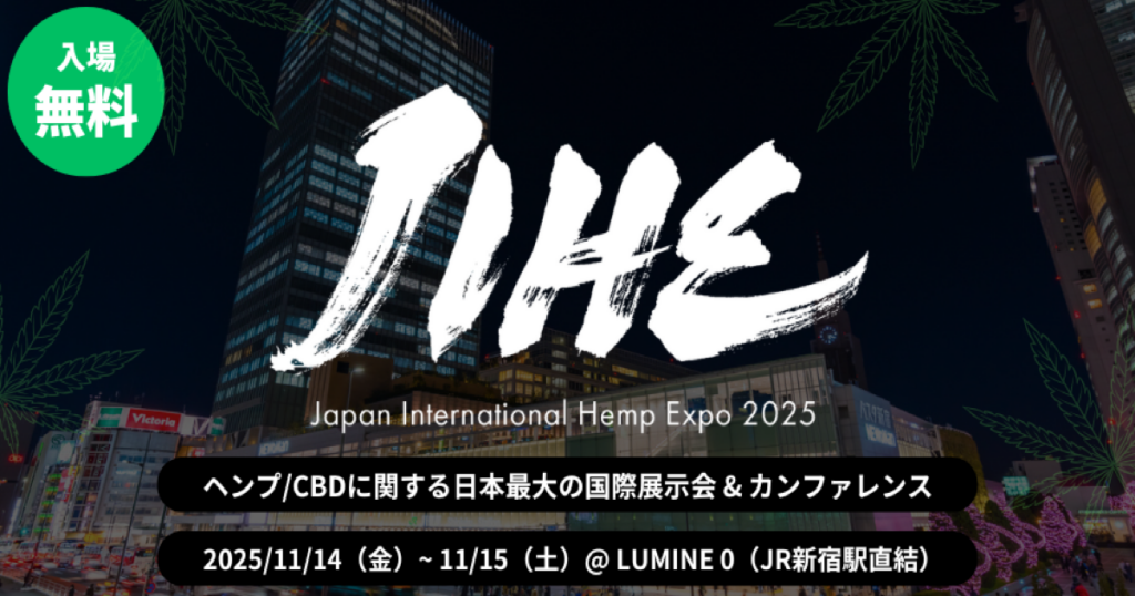 JIHE 2026 — Japan International Hemp Expo in Tokio