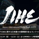 JIHE 2026 — Japan International Hemp Expo in Tokio